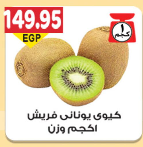  Kiwi  in El Gizawy Market   in Egypt - Cairo