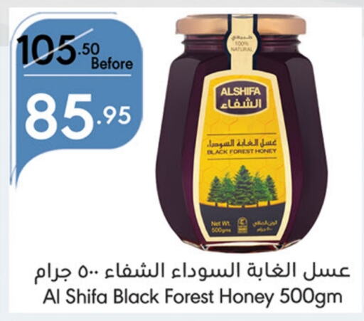 AL SHIFA Honey  in Manuel Market in KSA, Saudi Arabia, Saudi - Jeddah