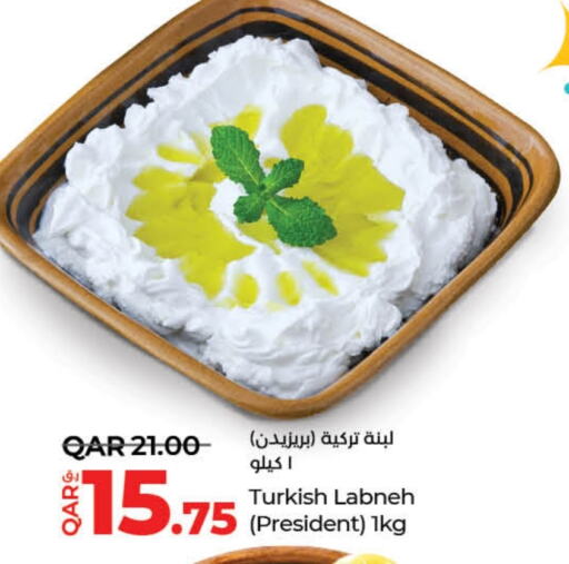  Labneh  in LuLu Hypermarket in Qatar - Al Daayen