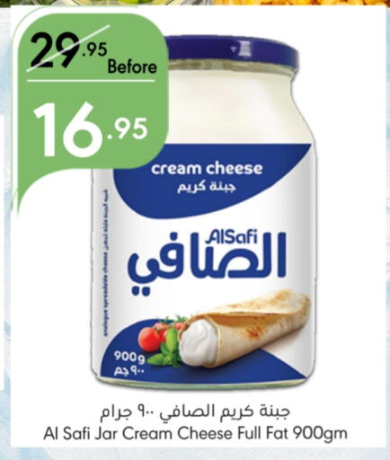 AL SAFI Cream Cheese  in Manuel Market in KSA, Saudi Arabia, Saudi - Riyadh