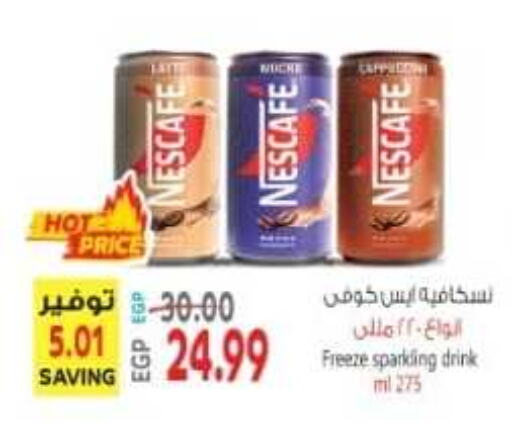 NESCAFE Coffee  in El.Husseini supermarket  in Egypt - Cairo