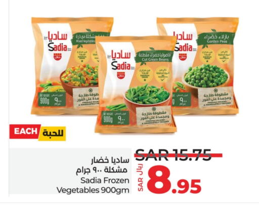 SADIA   in LULU Hypermarket in KSA, Saudi Arabia, Saudi - Al-Kharj