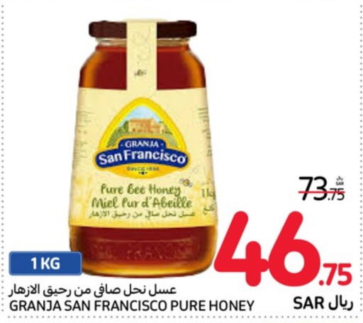  Honey  in Carrefour in KSA, Saudi Arabia, Saudi - Al-Kharj