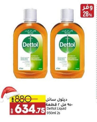 DETTOL Disinfectant  in Lulu Hypermarket  in Egypt - Cairo