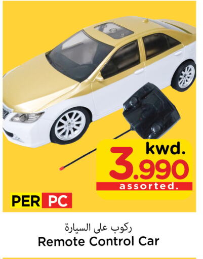    in Mark & Save in Kuwait - Kuwait City