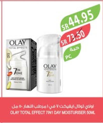 OLAY   in Farm  in KSA, Saudi Arabia, Saudi - Riyadh