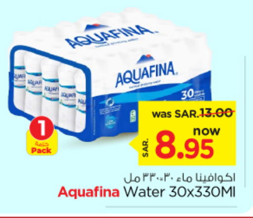 AQUAFINA   in Nesto in KSA, Saudi Arabia, Saudi - Riyadh