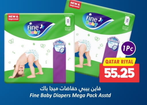 FINE BABY   in Dana Hypermarket in Qatar - Al Khor