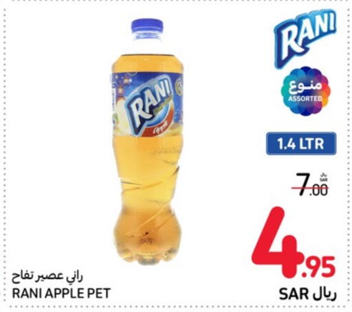 RANI   in Carrefour in KSA, Saudi Arabia, Saudi - Dammam