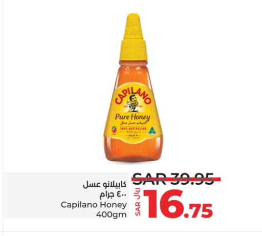  Honey  in LULU Hypermarket in KSA, Saudi Arabia, Saudi - Hail