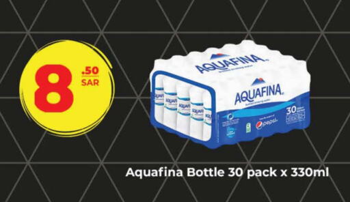 AQUAFINA   in LULU Hypermarket in KSA, Saudi Arabia, Saudi - Unayzah