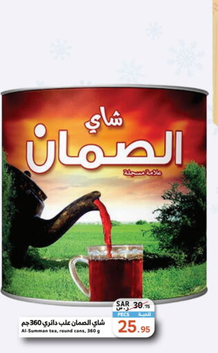  Tea Powder  in Mira Mart Mall in KSA, Saudi Arabia, Saudi - Jeddah