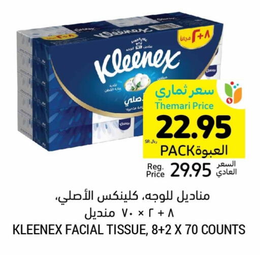 KLEENEX   in Tamimi Market in KSA, Saudi Arabia, Saudi - Jubail