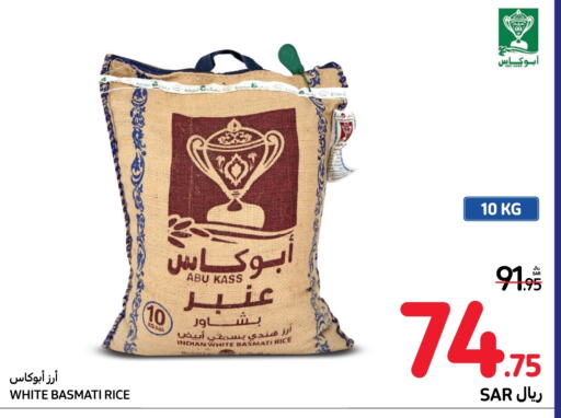  Basmati / Biryani Rice  in Carrefour Market in KSA, Saudi Arabia, Saudi - Riyadh