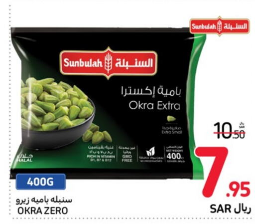    in Carrefour in KSA, Saudi Arabia, Saudi - Al-Kharj