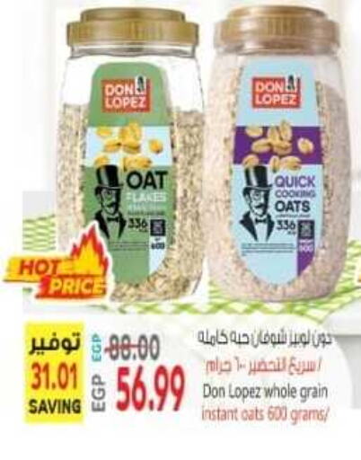  Oats  in El.Husseini supermarket  in Egypt - Cairo