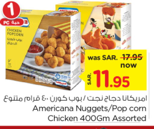 AMERICANA Chicken Nuggets  in Nesto in KSA, Saudi Arabia, Saudi - Jubail