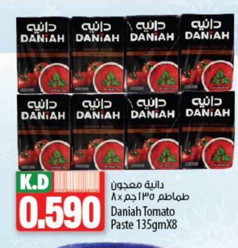  Tomato Paste  in Mango Hypermarket  in Kuwait - Kuwait City