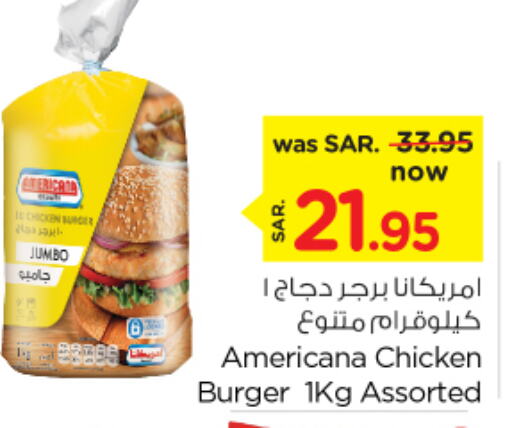 AMERICANA Chicken Burger  in Nesto in KSA, Saudi Arabia, Saudi - Al Khobar