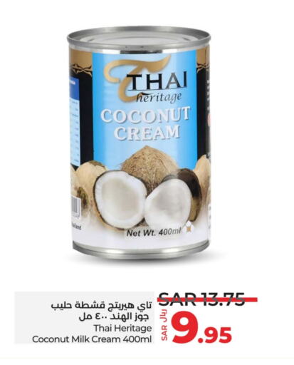  Coconut Milk  in LULU Hypermarket in KSA, Saudi Arabia, Saudi - Unayzah