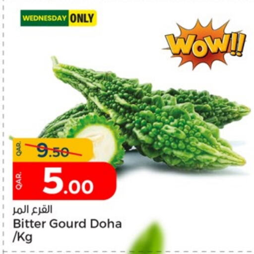  Gourd  in Paris Hypermarket in Qatar - Umm Salal