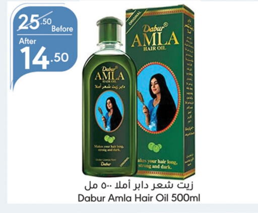 DABUR Hair Oil  in Manuel Market in KSA, Saudi Arabia, Saudi - Jeddah