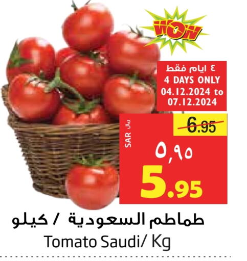  Tomato  in Layan Hyper in KSA, Saudi Arabia, Saudi - Al Khobar