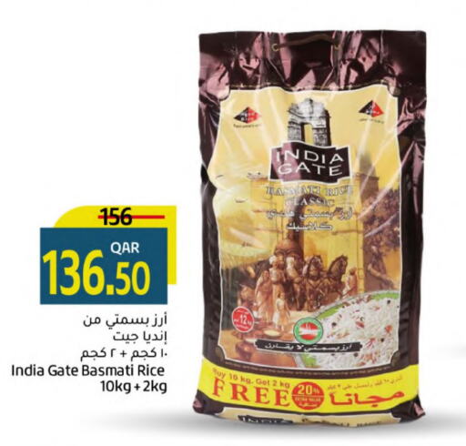  Basmati / Biryani Rice  in Gulf Food Center in Qatar - Doha