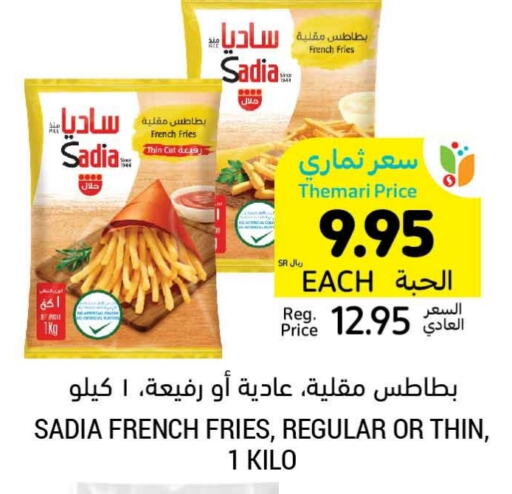 SADIA   in Tamimi Market in KSA, Saudi Arabia, Saudi - Ar Rass