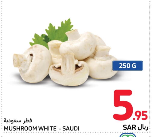  Mushroom  in Carrefour Market in KSA, Saudi Arabia, Saudi - Jeddah