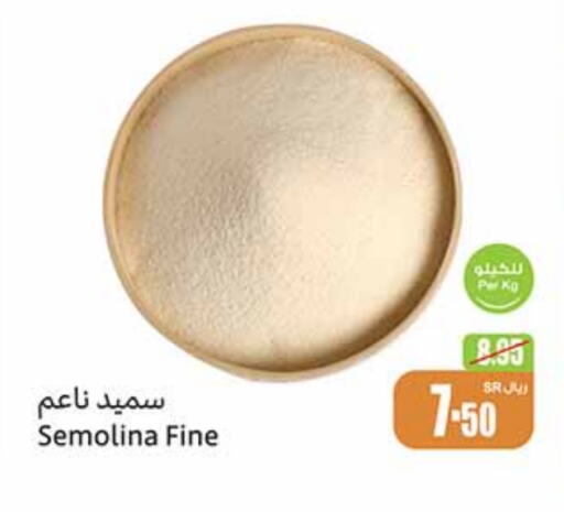  Semolina  in Othaim Markets in KSA, Saudi Arabia, Saudi - Riyadh