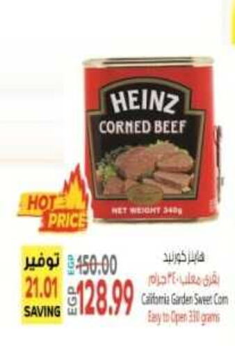 HEINZ   in El.Husseini supermarket  in Egypt - Cairo