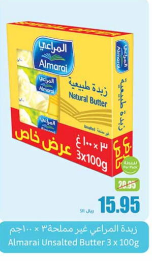 ALMARAI   in Othaim Markets in KSA, Saudi Arabia, Saudi - Az Zulfi