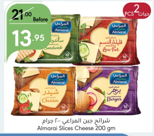 ALMARAI   in Manuel Market in KSA, Saudi Arabia, Saudi - Riyadh