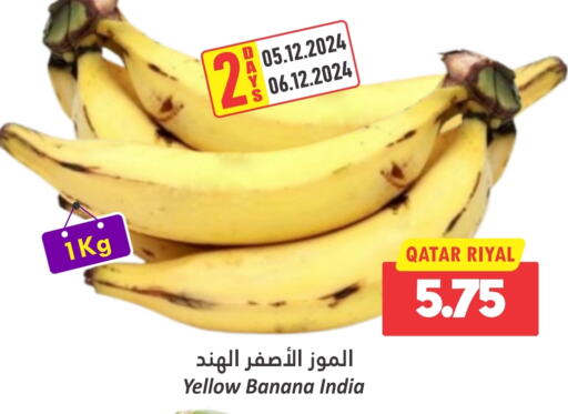  Banana  in Dana Hypermarket in Qatar - Al Wakra