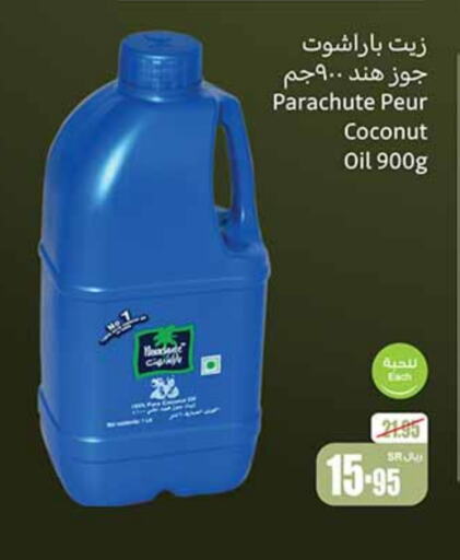 PARACHUTE Coconut Oil  in Othaim Markets in KSA, Saudi Arabia, Saudi - Unayzah