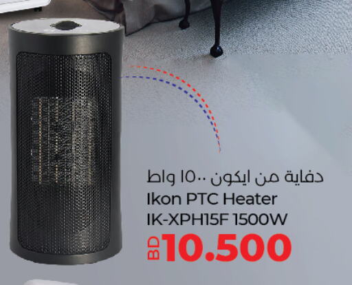 IKON Heater  in LuLu Hypermarket in Bahrain