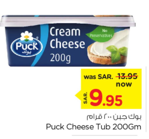 PUCK Cream Cheese  in Nesto in KSA, Saudi Arabia, Saudi - Dammam