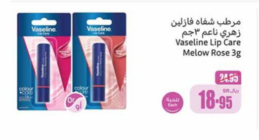 VASELINE Lip care  in Othaim Markets in KSA, Saudi Arabia, Saudi - Az Zulfi