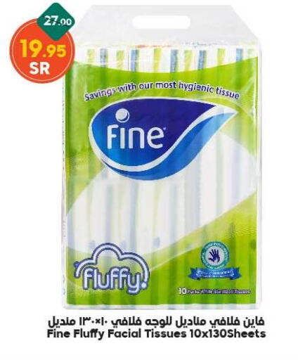 FINE   in Dukan in KSA, Saudi Arabia, Saudi - Jeddah