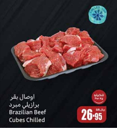  Beef  in Othaim Markets in KSA, Saudi Arabia, Saudi - Jubail