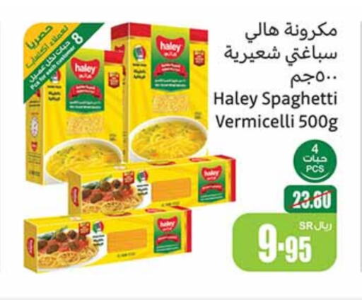 HALEY Spaghetti  in Othaim Markets in KSA, Saudi Arabia, Saudi - Tabuk