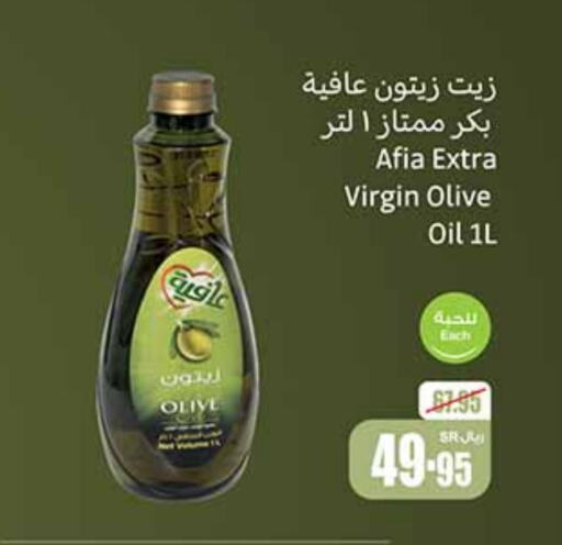 AFIA Virgin Olive Oil  in Othaim Markets in KSA, Saudi Arabia, Saudi - Dammam