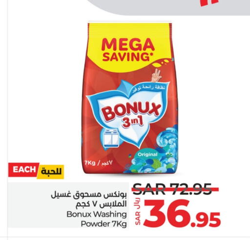 BONUX Detergent  in LULU Hypermarket in KSA, Saudi Arabia, Saudi - Riyadh