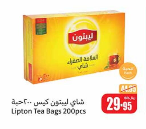 Lipton Tea Bags  in Othaim Markets in KSA, Saudi Arabia, Saudi - Mecca