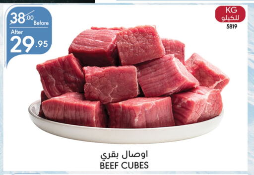  Beef  in Manuel Market in KSA, Saudi Arabia, Saudi - Jeddah