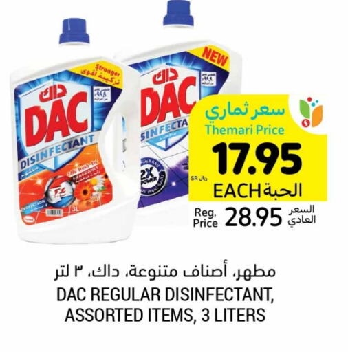 DAC Disinfectant  in Tamimi Market in KSA, Saudi Arabia, Saudi - Hafar Al Batin