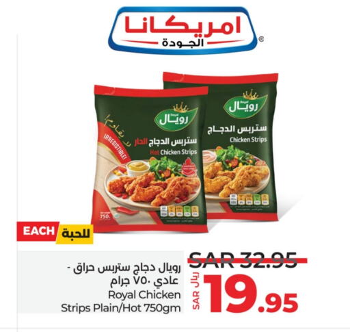 AMERICANA Chicken Strips  in LULU Hypermarket in KSA, Saudi Arabia, Saudi - Unayzah