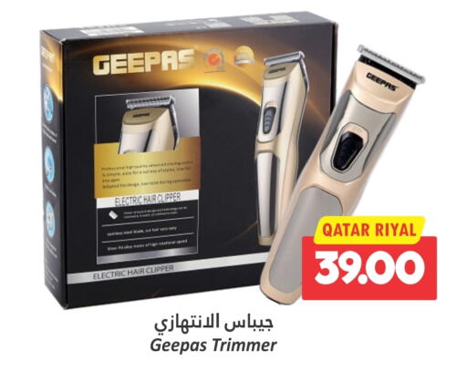 GEEPAS Hair Remover   in Dana Hypermarket in Qatar - Doha