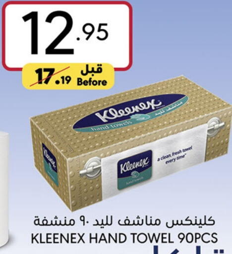 KLEENEX   in Manuel Market in KSA, Saudi Arabia, Saudi - Jeddah